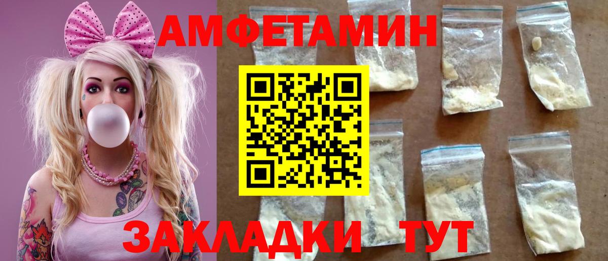Кирово-Чепецк  АМФ Premium  Вход с VPN 