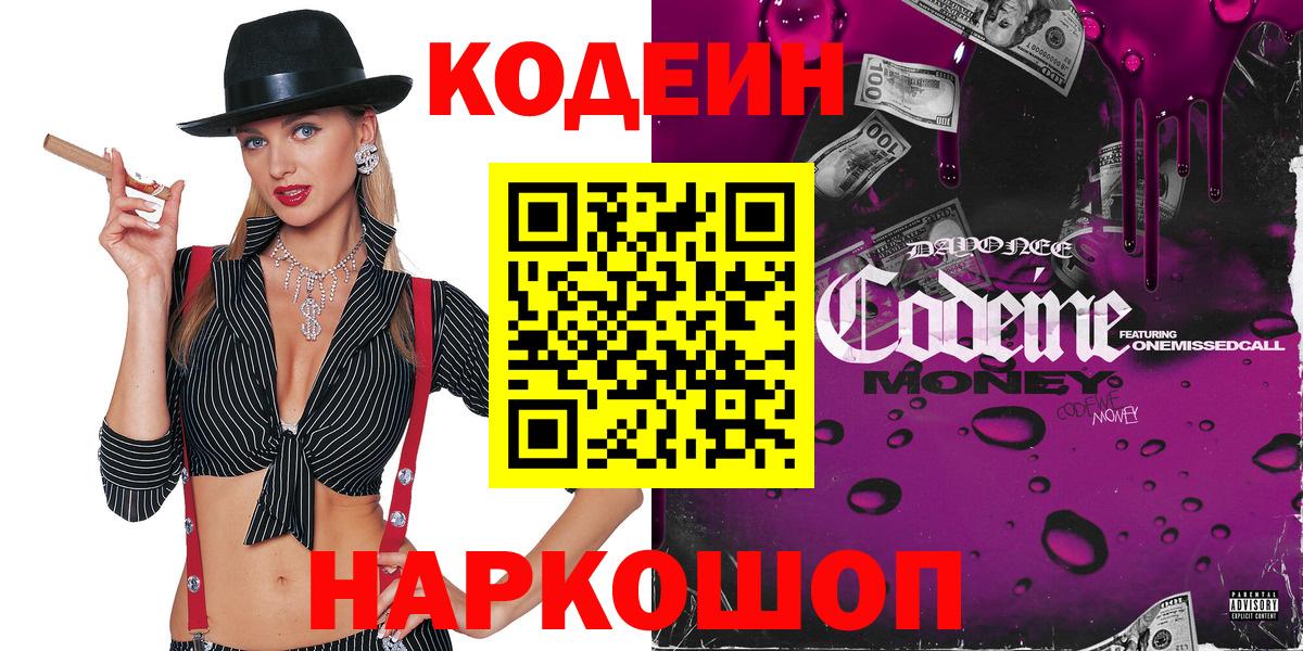 ГАШ  ГАШИШ  Марихуана  МДМА  Кокаин  Мефедрон кристаллы  ТГК  Кирово-Чепецк  Вход с VPN 