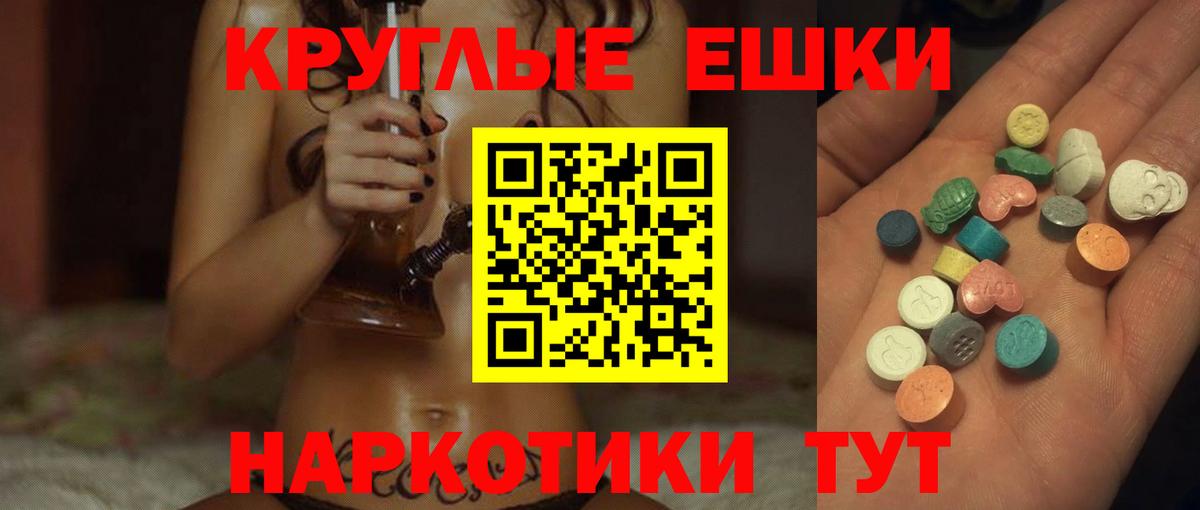 ЭКСТАЗИ бентли  Вход с VPN  продажа наркотиков  ЭКСТАЗИ mix  Кирово-Чепецк  Экстази 