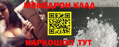 кокс Конаково