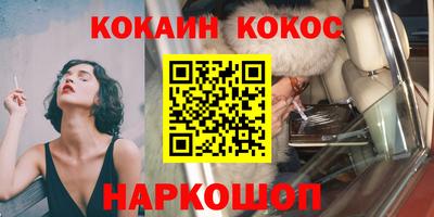 мефедрон Коммунар