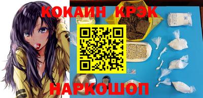 кокс Конаково