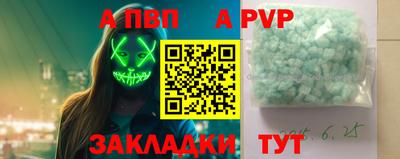 мефедрон Коммунар