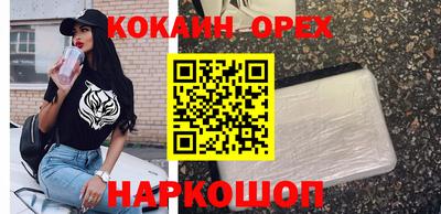 мефедрон Коммунар