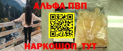jwh Комсомольск-на-Амуре