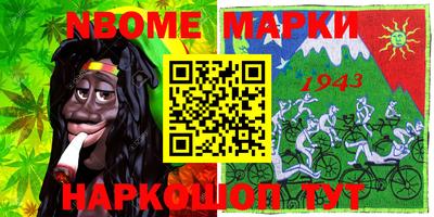 мефедрон Коммунар