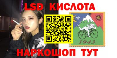 мефедрон Коммунар