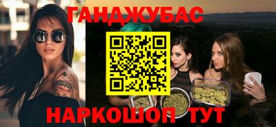 мефедрон Коммунар