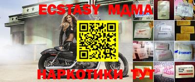 мефедрон Коммунар