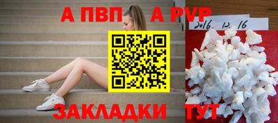 мефедрон Коммунар