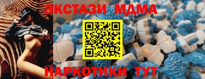 мефедрон Коммунар