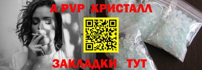 jwh Комсомольск-на-Амуре