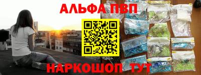 мефедрон Коммунар