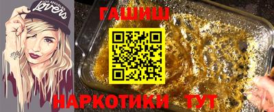 мефедрон Коммунар