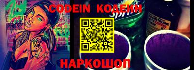 кокс Конаково