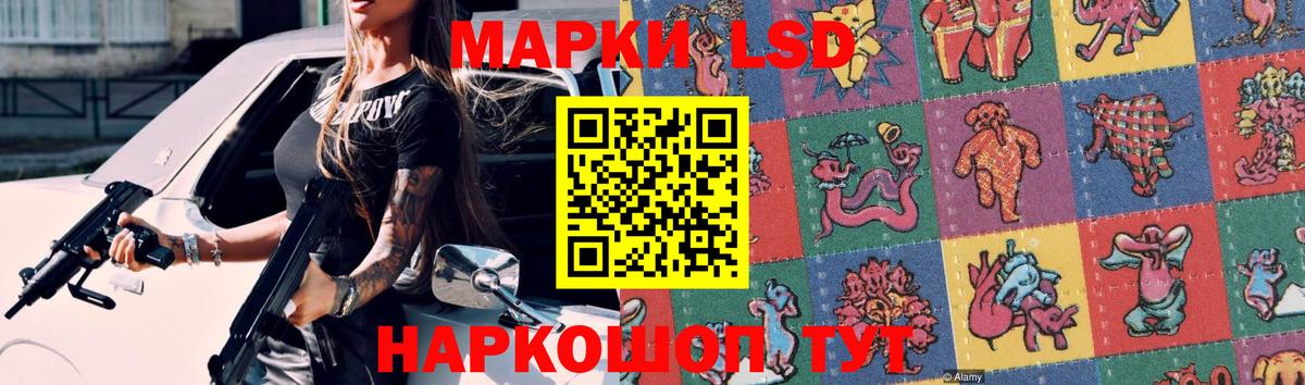 Лсд 25 экстази кислота Кирово-Чепецк
