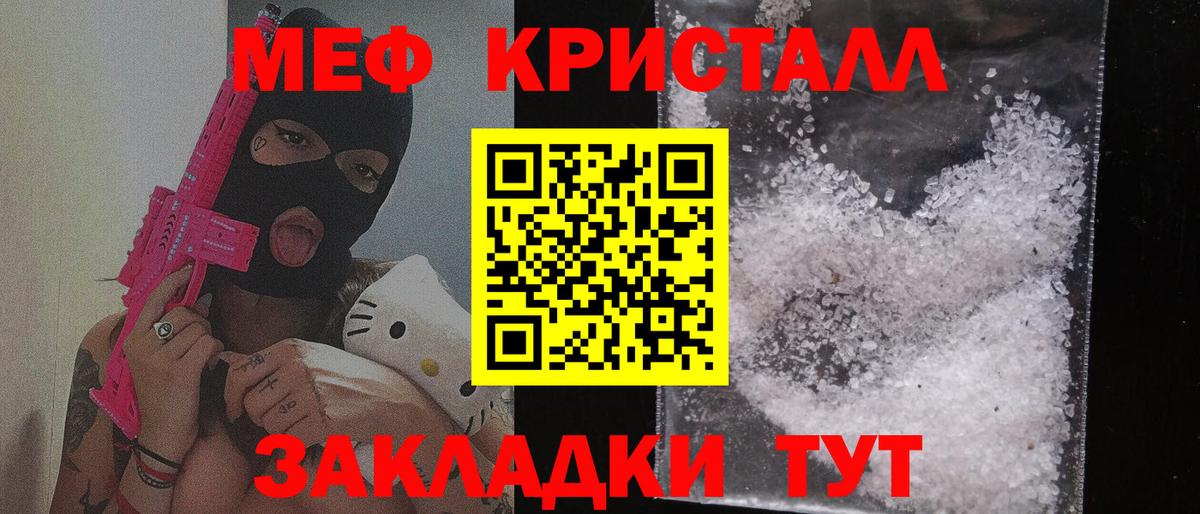 МЕФ Кирово-Чепецк