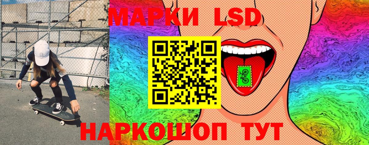 Марки N-bome 1500мкг  Марки N-bome 1500мкг  Марки N-bome  Кирово-Чепецк  Вход с VPN 