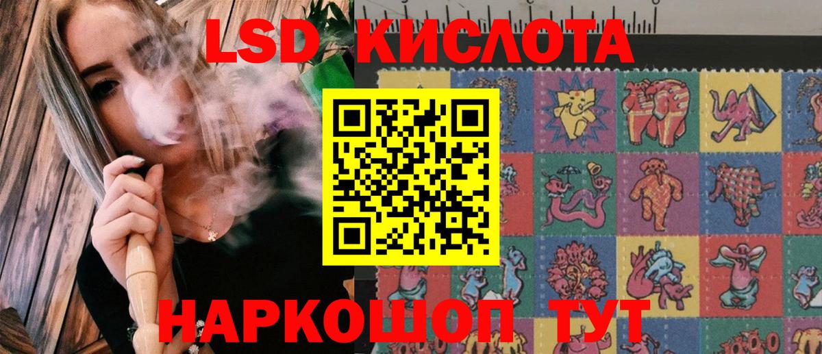 Марки 25I-NBOMe 1500мкг Кирово-Чепецк