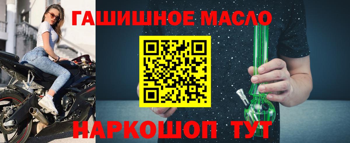 ТГК вейп Кирово-Чепецк