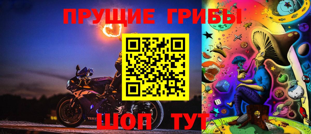 Галлюциногенные грибы мицелий  Вход с VPN  Кирово-Чепецк  Галлюциногенные грибы MAGIC MUSHROOMS 