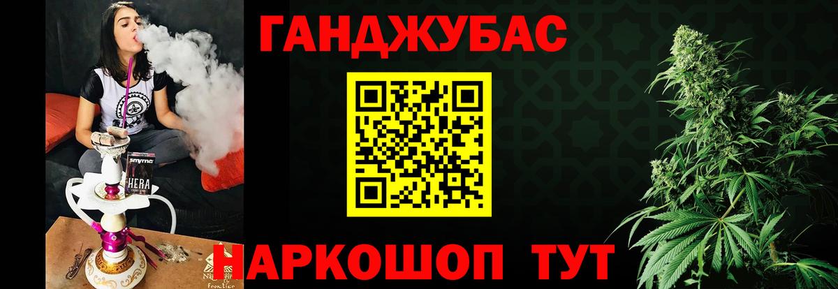 Канабис тримм  МАРИХУАНА AK-47  Кирово-Чепецк  Бошки марихуана планчик  Вход с VPN 